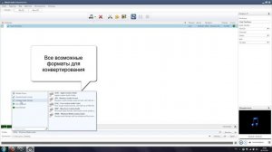 Аудио и видео редакторы не открывают аудио файл.Решение.