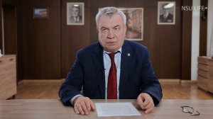 Ректор НГУ Михаил Федорук об олимпиаде «Я — профессионал»