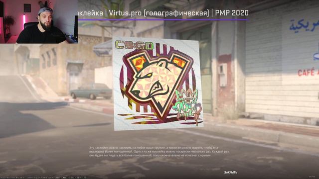 CS 2 Skins Azimov RMR holo 2020 и в конце вопрос смотреть онлайн