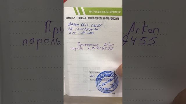 15 сентября 2023 г. смотреть онлайн