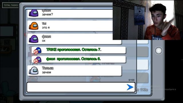 😸В ПЕРВЫЕ ИГРАЮ В AMONG US НО ЭТО НЕ ТОЧНО