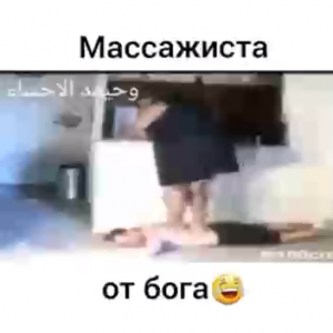 Массажистка от бога