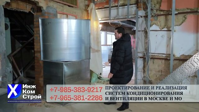 #Вентиляция для спортзала. Часть 2 #ingcomstroy #системывентиляции