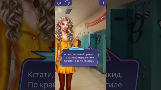 ФЛИРТ С САРОЙ| ЛЮБОВЬ СО ЗВЁЗД||КЛУБ РОМАНТИКИ