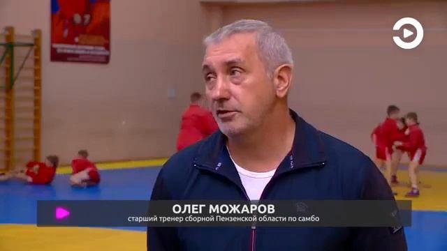 О пензенцах-победителях в соревнованиях по самбо «Кубок главного судебного пристава г. Москвы» смотреть онлайн