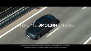 Футбол возвращается вместе с Volkswagen Polo Football Edition.