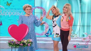 Здоровье. Выпуск от 05.03.2017