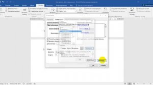 Как сделать автособираемое содержание? Правильное содержание дипломной (курсовой) работы
