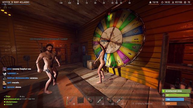 Когда решил посетить бандиткемп в Раст/Rust смотреть онлайн