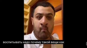 Джавид [озвучка]