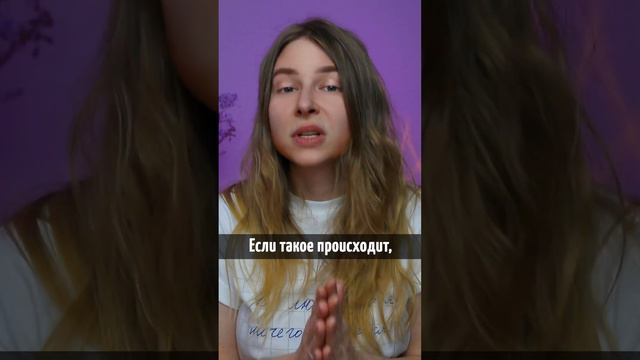 Как не дать гневу перейти в агрессию? #вастикова смотреть онлайн