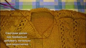 Воротник ПОЛО Вязание спицами