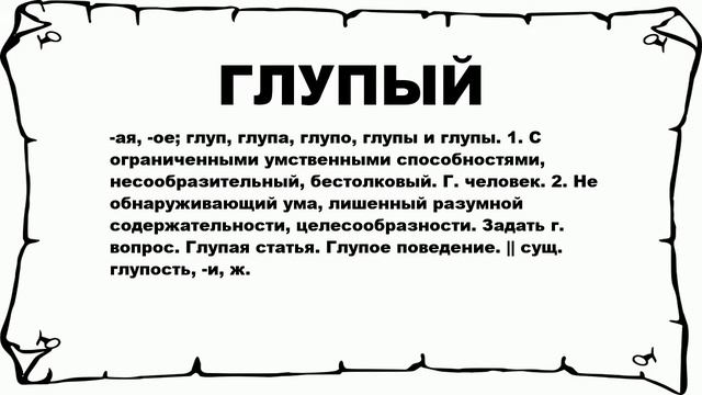 Зависимое поведение. Мем про воспитание детей. Психологическое поведение. Привычное правомерное поведение примеры. Профилактика асоциального поведения несовершеннолетних.