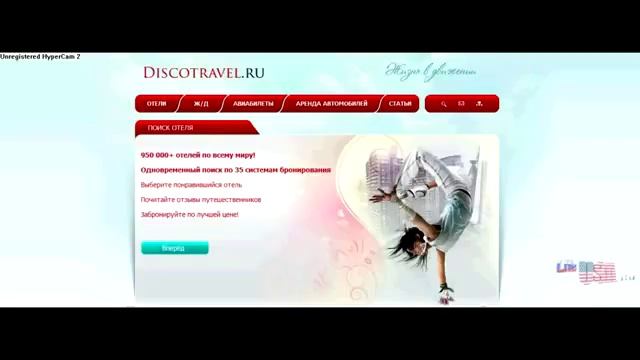 Как купить дешевые авиабилеты Авиабилеты в США смотреть онлайн