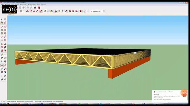 Фермообразное перекрытие. Сверхлегкое. Сверхпрочное. Часть 2. смотреть онлайн