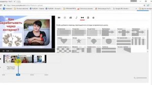 Как редактировать видео на канале Ютюб