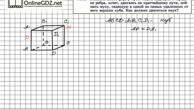 Задание № 1306 - Геометрия 9 класс (Атанасян) смотреть онлайн
