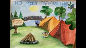 Турслет 2023 Визитка