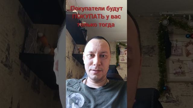 #успехвпродажах