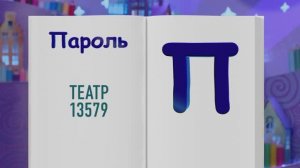 ✨Спокойной ночи, малыши✨ Двойная защита - Финансовая азбука
