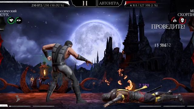 Mortal Kombat mobile/Мортал Комбат мобайл/Башня Земного Царства битвы 187-189