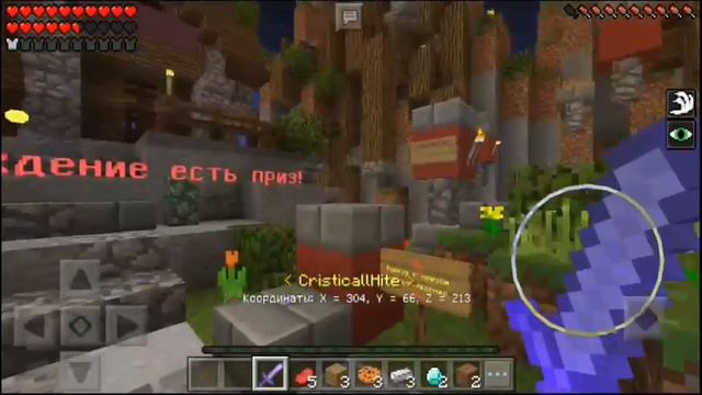 Мощный и Опасный АД и Как Зайти на ТОП Сервер в Minecraft PE 1.1 смотреть онлайн