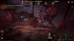 Dragonheir: Silent Gods | Осквернённая королева Сивеста | Гайд | 2ая Паучиха | 240