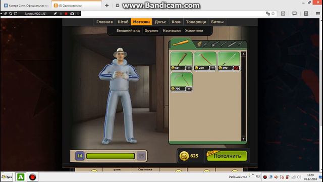 300 Кб за то что зима наступила ЖЕСТЬ!!!!!!!! смотреть онлайн