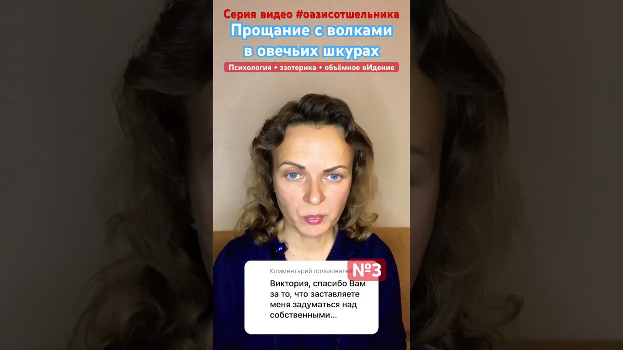 #нарцисс vs #эмпат. Последствия.
