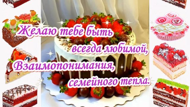 С Днём рождения, Оксана! Красивое поздравление!
