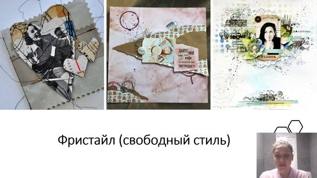 02.03.2022 17:00 «Техника скрапбукинг. Изготовление открытки к 8 марта» (7-9 класс) смотреть онлайн