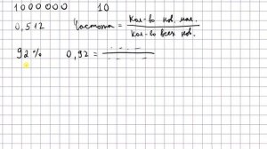Частота и вероятность случайного события - 9 класс алгебра