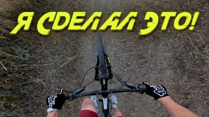 ПЕРВАЯ КАТКА НА НОВОМ ЭНДУРО БАЙКЕ