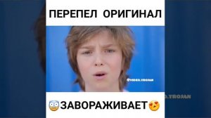 Перепел оригинал 😍😍😍😍