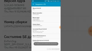 Как сделать белый кружок на телефоне