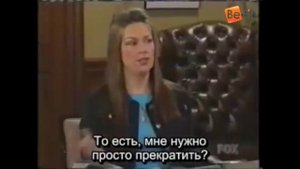 Stop it   Перевод  Прекрати это