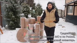 Мульчаграм, кокосовая мульча, орехнин, кокосовые круги и кокосовые маты от грядка99 рф