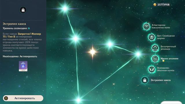 Гайд на Сахарозу Genshin Impact смотреть онлайн