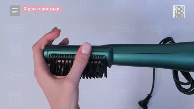 Фен-расческа Fantasy DEWAL BEAUTY HB4000