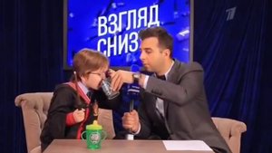 Взгляд снизу Хэллоуин 01 ноября 2013