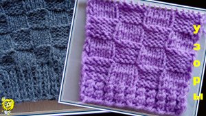 Шахматный узор спицами