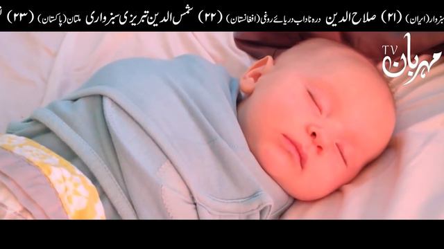 Maa Baap Aor Teachers ka Bachon Ko Marna Hazrat Imam Ali as Children  kids  Mehrban Ali