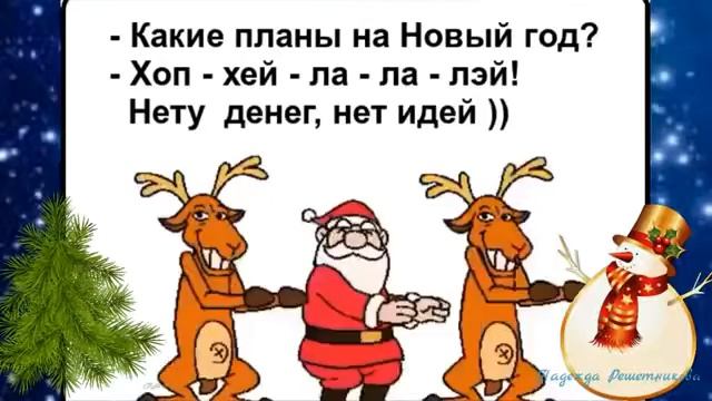 14 ноября 2018 г. смотреть онлайн