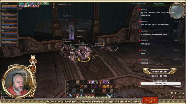 Lineage 2. Новый Phoenix X7. Качаю дестра. Бонусная регистрация на новый Феникс Х7. смотреть онлайн