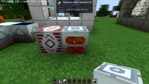 Гайд по моду IndustrialCraft 2 1.19.2 - Пылающая лава - MineCraft 1.19.2 - Forge