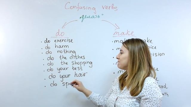 АНГЛИЙСКИЙ. Do or make? Confusing verbs смотреть онлайн
