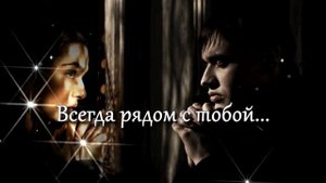 "Позови меня..." Музыка Андрея Обидина
