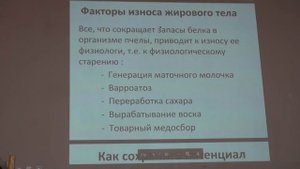 Белорусская пасека 2017. Малыхин В.Е. Изоляция плодных маток