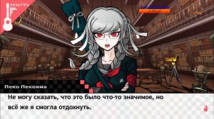 Danganronpa 2 режим острова(под конец возможен геншин)