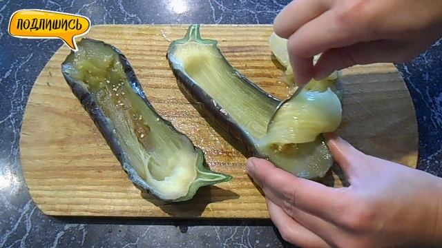 Запечённый баклажан с творогом и сыром! Кучерикас по-гречески! Легко!